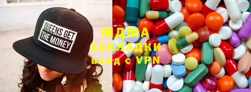 MEGA   Дрезна  MDMA кристаллы 